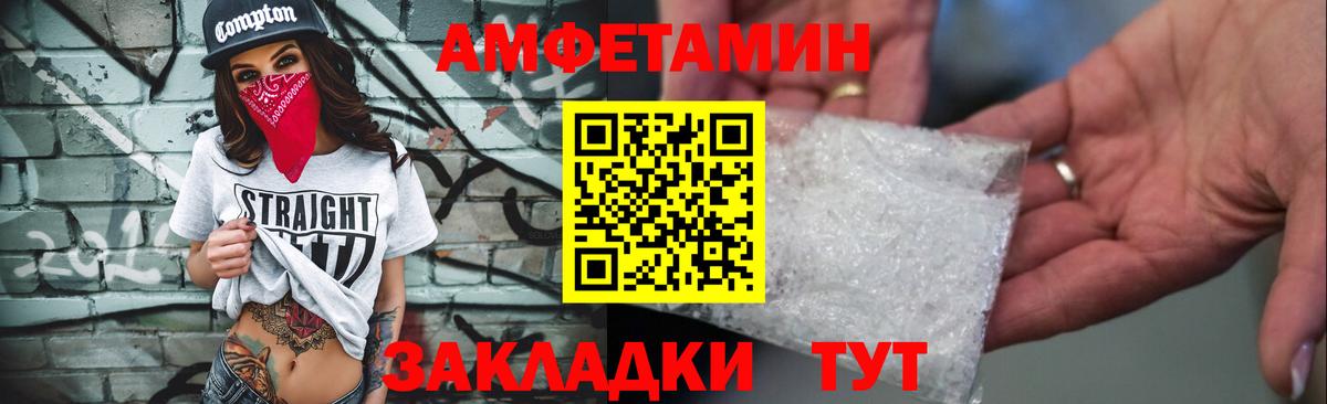 Амфетамин 98% Шали