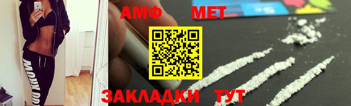 Шали  Амфетамин 98%    онион  Вход с VPN  АМФ 