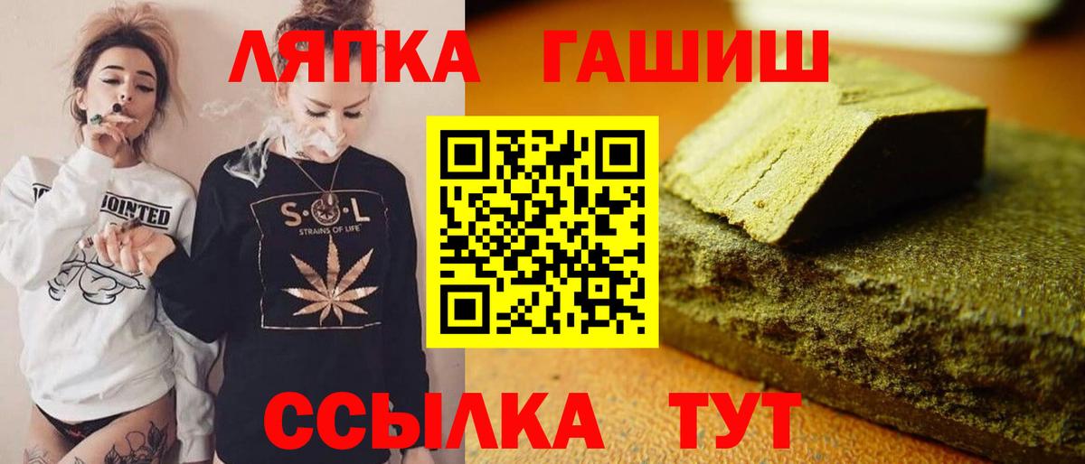 ГАШИШ AMNESIA HAZE  ГАШ  Шали  Вход с VPN 