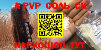 мяу мяу кристалл Гусев