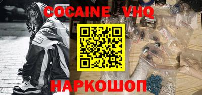 мяу мяу кристалл Гусиноозёрск