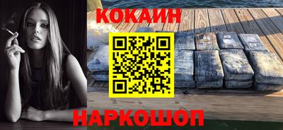 мяу мяу кристалл Гусев