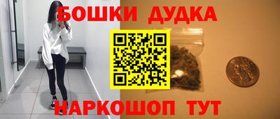 PSILOCYBIN Гусь-Хрустальный