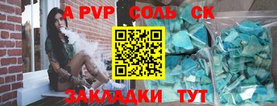 мяу мяу кристалл Гусиноозёрск