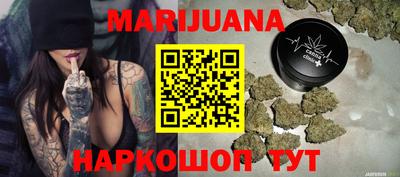 мяу мяу кристалл Гусев
