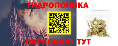 PSILOCYBIN Гусь-Хрустальный