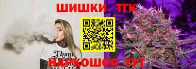мяу мяу кристалл Гусев