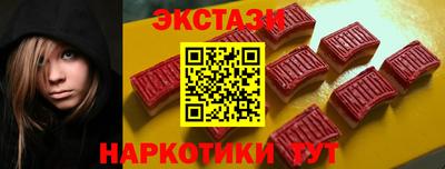 мяу мяу кристалл Гусиноозёрск