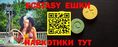 мяу мяу кристалл Гусев