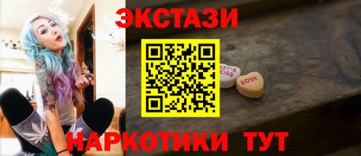 PSILOCYBIN Гусь-Хрустальный