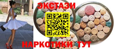 мяу мяу кристалл Гусев