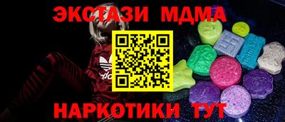 мяу мяу кристалл Гусиноозёрск