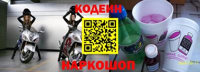 мяу мяу кристалл Гусев
