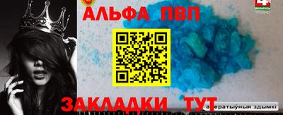 мяу мяу кристалл Гусиноозёрск