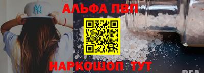 мяу мяу кристалл Гусев