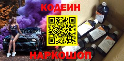 мяу мяу кристалл Гусиноозёрск