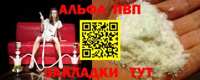 PSILOCYBIN Гусь-Хрустальный