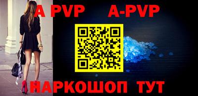 мяу мяу кристалл Гусиноозёрск