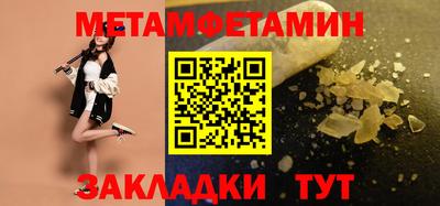 мяу мяу кристалл Гусев