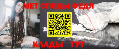 мяу мяу кристалл Гусев
