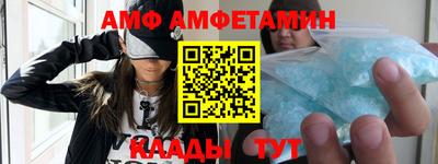 мяу мяу кристалл Гусиноозёрск