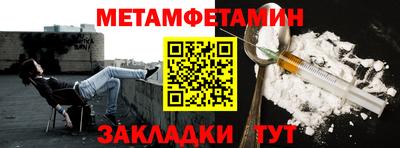 мяу мяу кристалл Гусиноозёрск