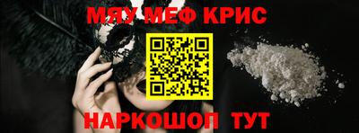 PSILOCYBIN Гусь-Хрустальный