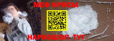 PSILOCYBIN Гусь-Хрустальный