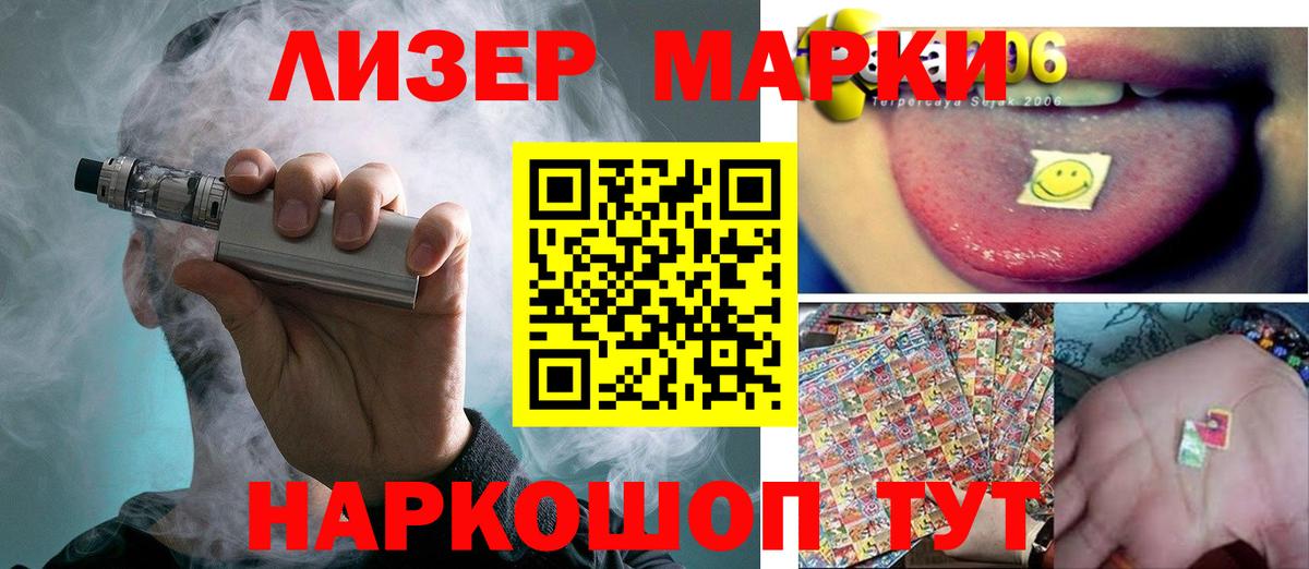 Шали  Лсд 25 экстази кислота  LSD-25 экстази кислота  мега   Вход с VPN  LSD-25 экстази 