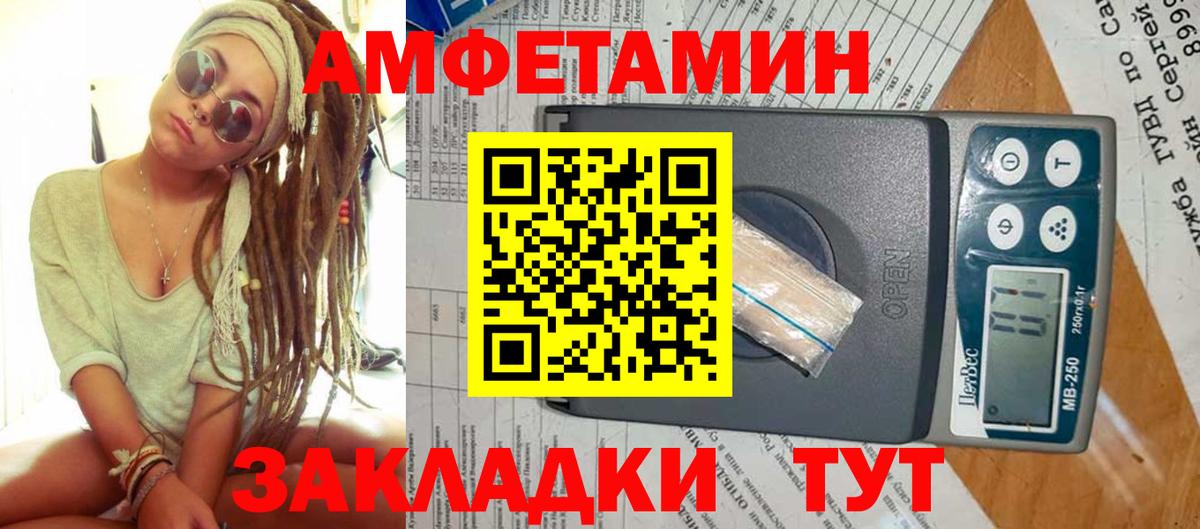 Метамфетамин винт Шали