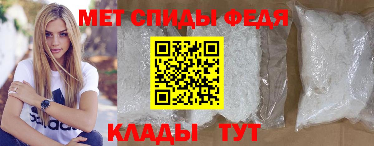 Первитин винт  Вход с VPN  Шали 