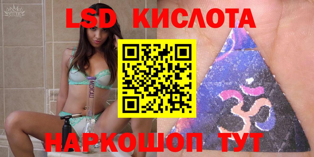 Марки 25I-NBOMe 1,8мг  Вход с VPN  Шали 